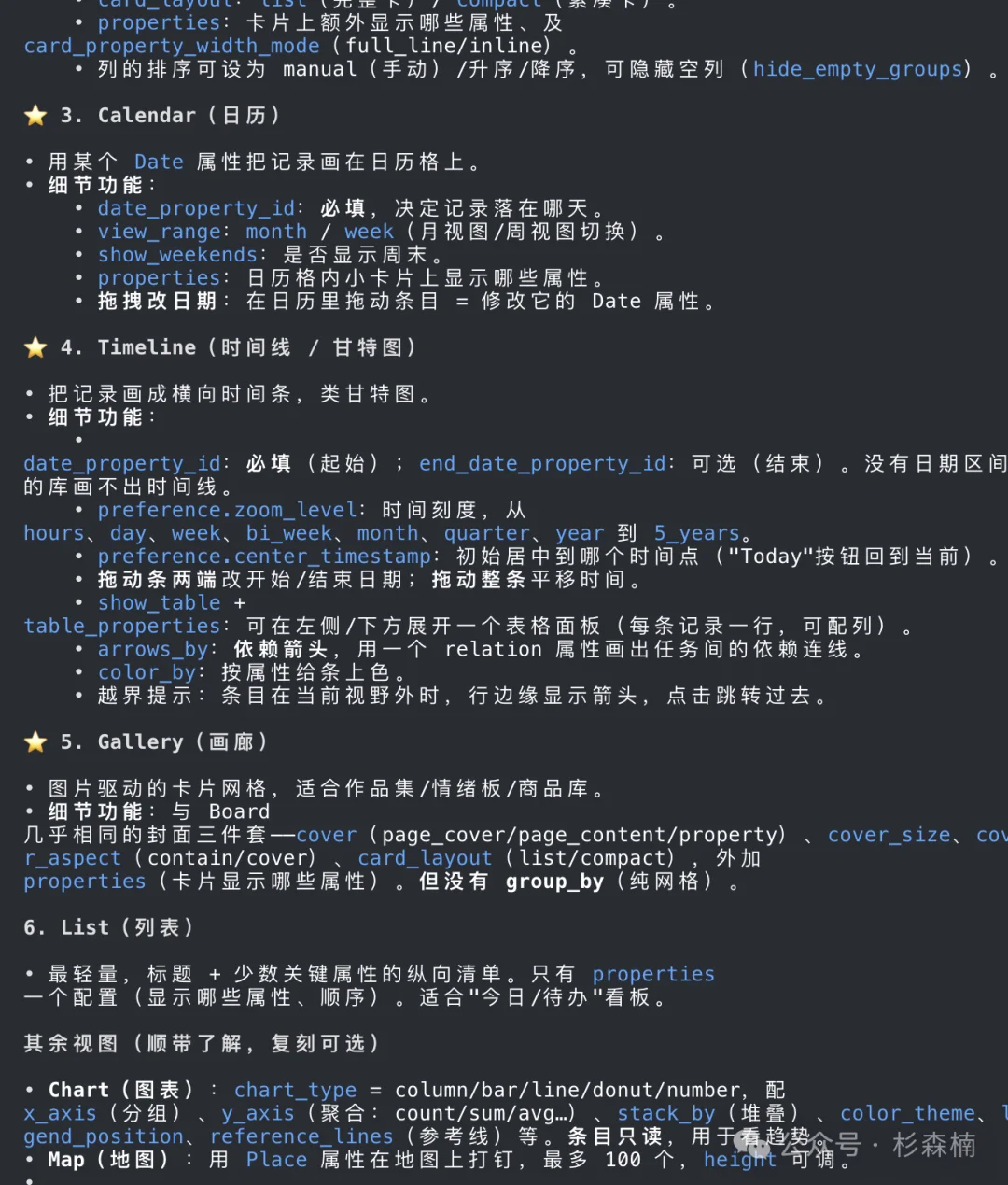 Kimi K3 一手开发实测,前端、Agentic、长任务全面拉满 !