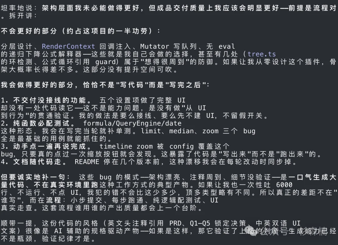Kimi K3 一手开发实测,前端、Agentic、长任务全面拉满 !