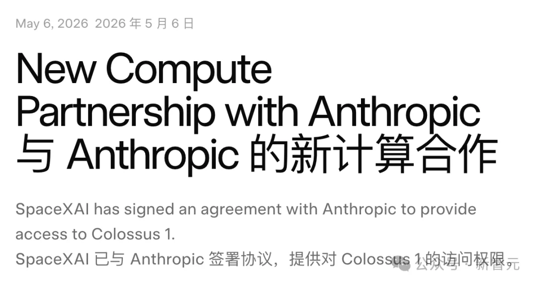 卷不赢模型，Meta改行「算力包租公」！一夜炸崩美股AI链