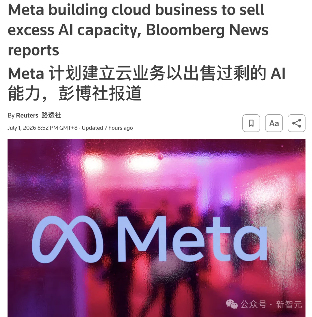 卷不赢模型，Meta改行「算力包租公」！一夜炸崩美股AI链