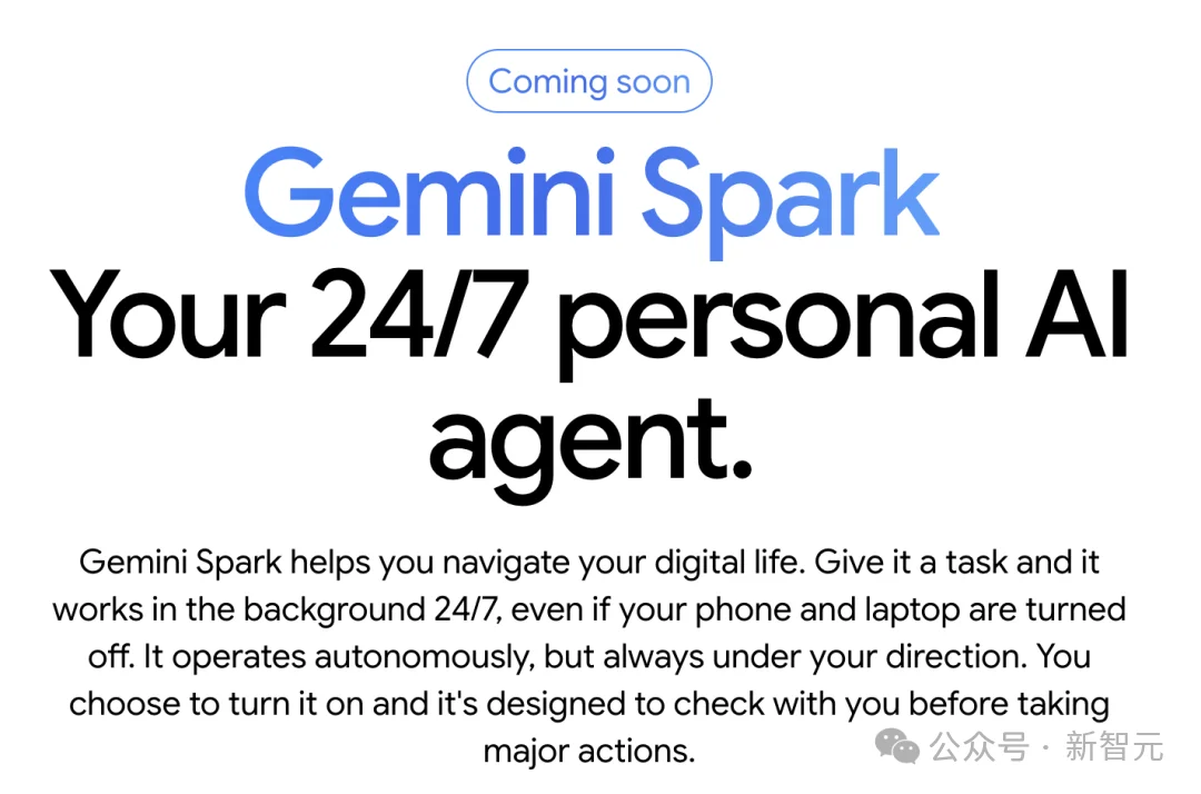 谷歌风雨飘摇，市值蒸发数千亿美元！Gemini Spark能救场吗？