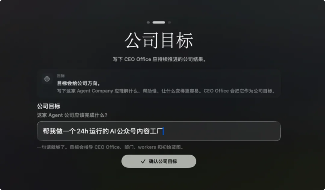 全球第一个「无人公司」来了：AI 开公司帮你赚钱，这件事终于有人跑通了