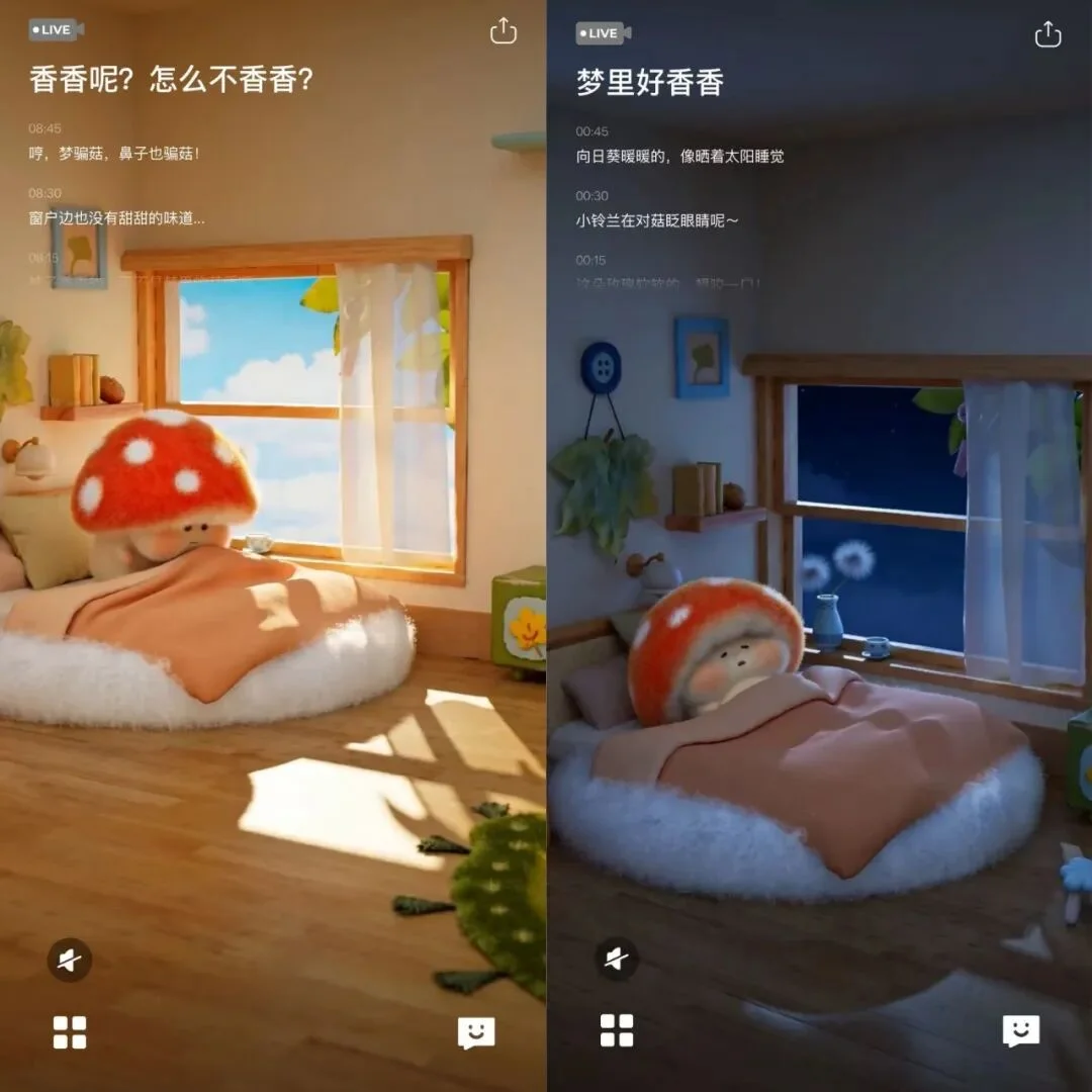 红杉高瓴投资,前美团民宿 CEO 联合伯克利教授,做了一只 AI 蘑菇