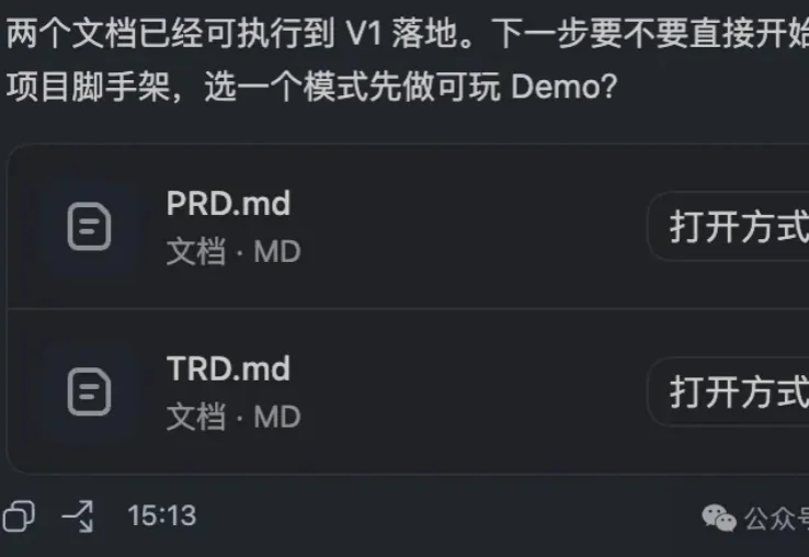 再测LongCat 2.0长任务，这次我让他在codex里面做了个游戏