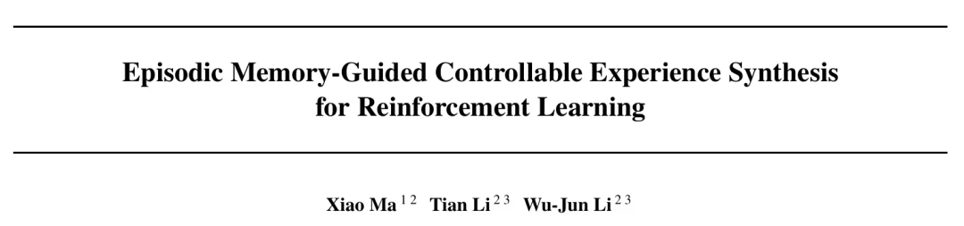 ICML26&nbsp;| 浙江理工大学马啸讲师和南京大学李武军教授课题组联合提出EMCES：为强化学习合成更有价值的样本