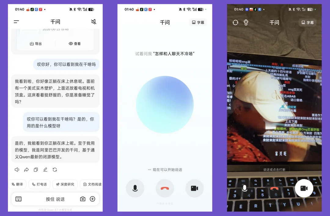 老天保佑Qwen救救阿里巴巴
