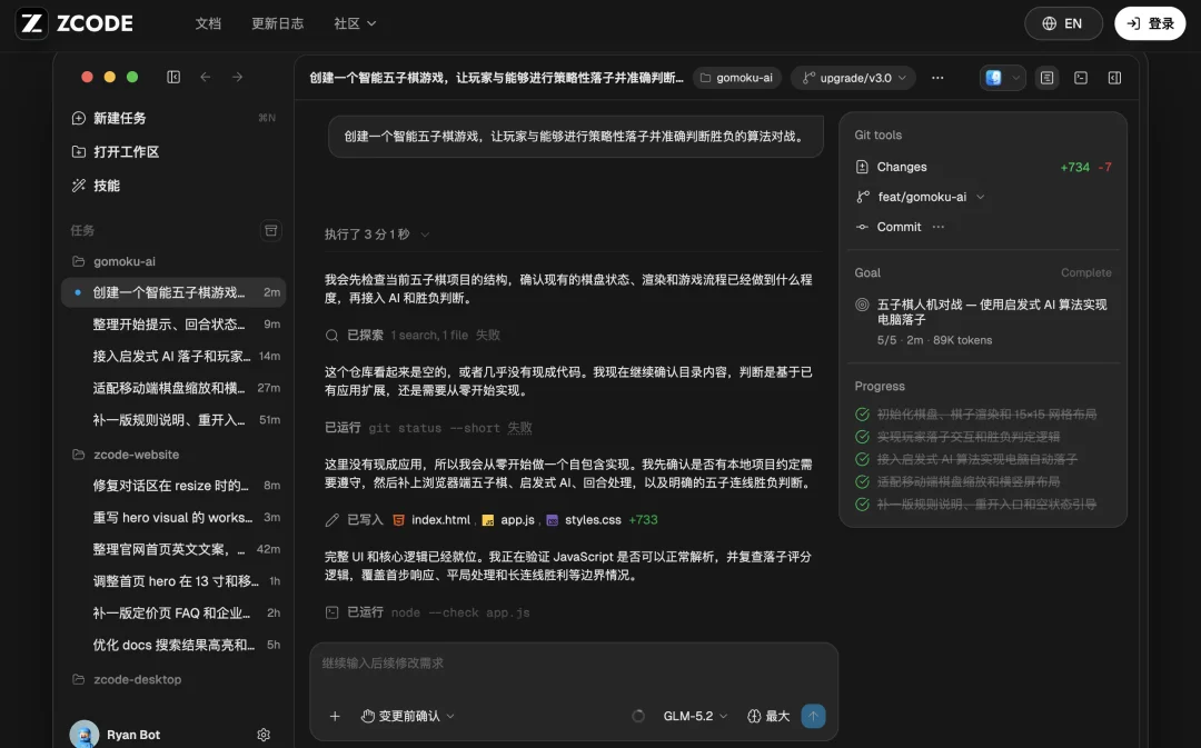 老天保佑Qwen救救阿里巴巴
