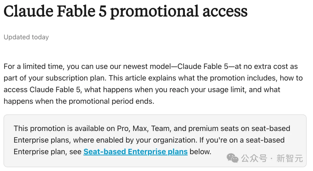 刚刚，Fable 5全球复活！限时7天，额度砍半