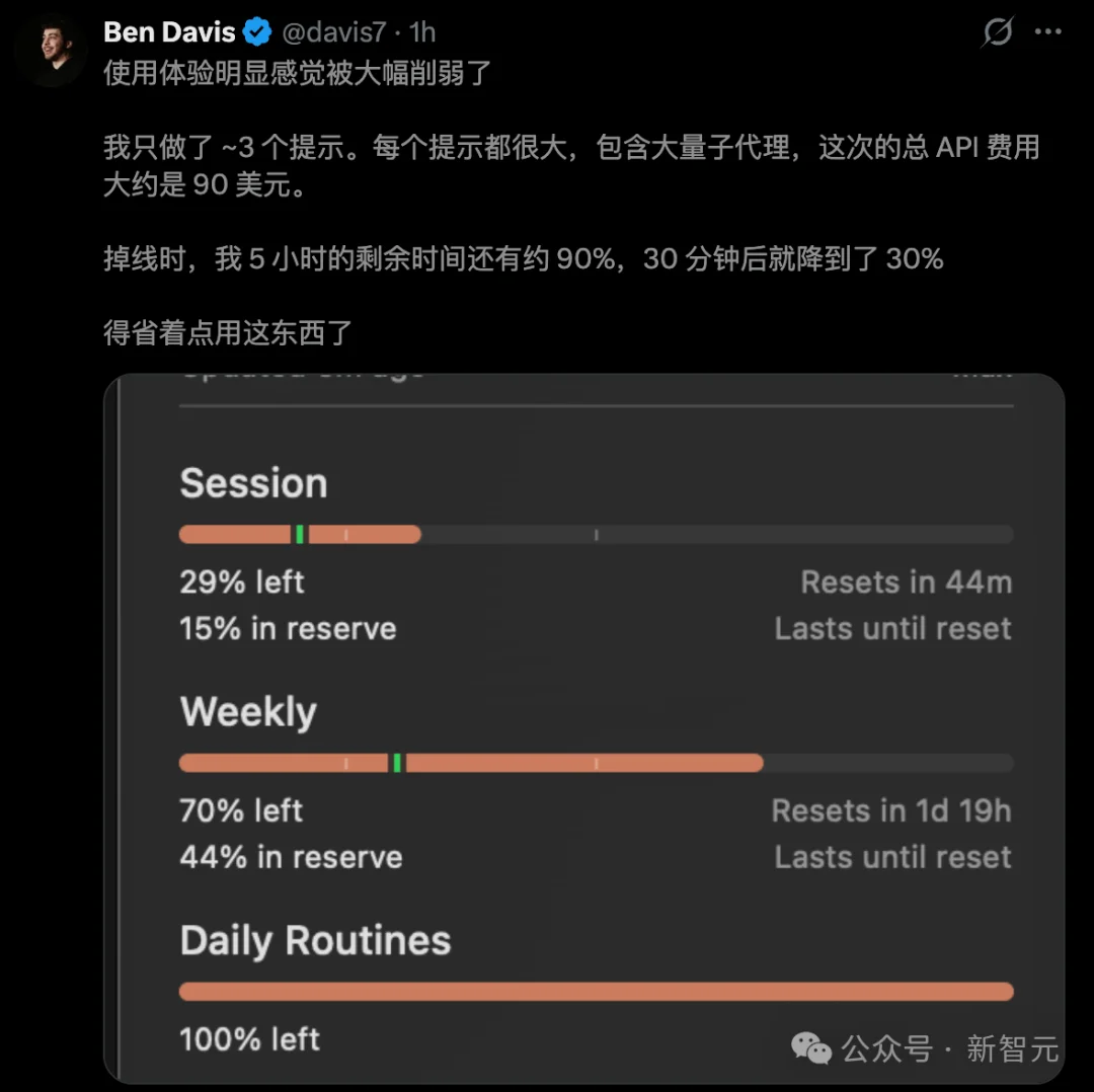 刚刚，Fable 5全球复活！限时7天，额度砍半