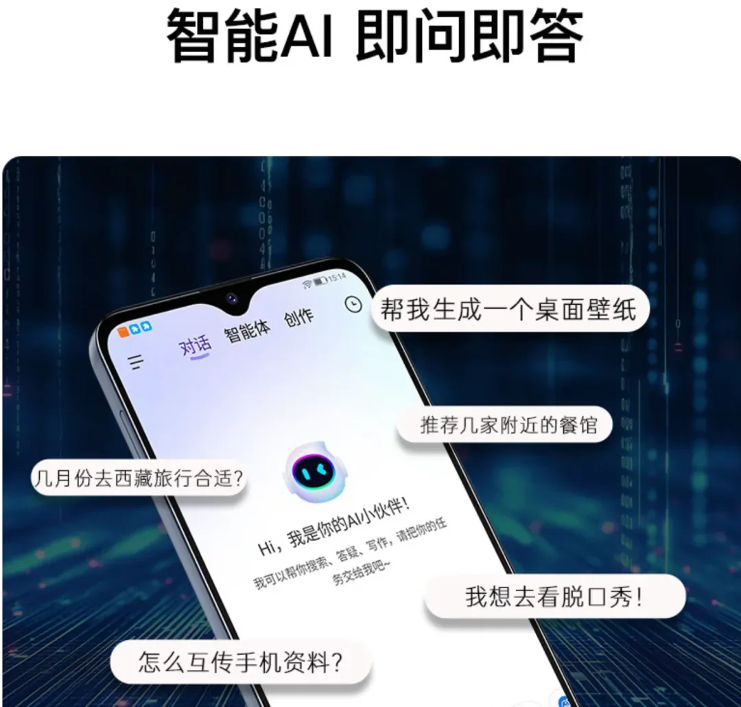独家!京东云联合酷派打造AI云手机,价格惊到我了