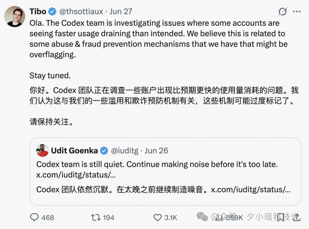 Codex 48小时两次被迫重置，token额度消耗太快的真相来了