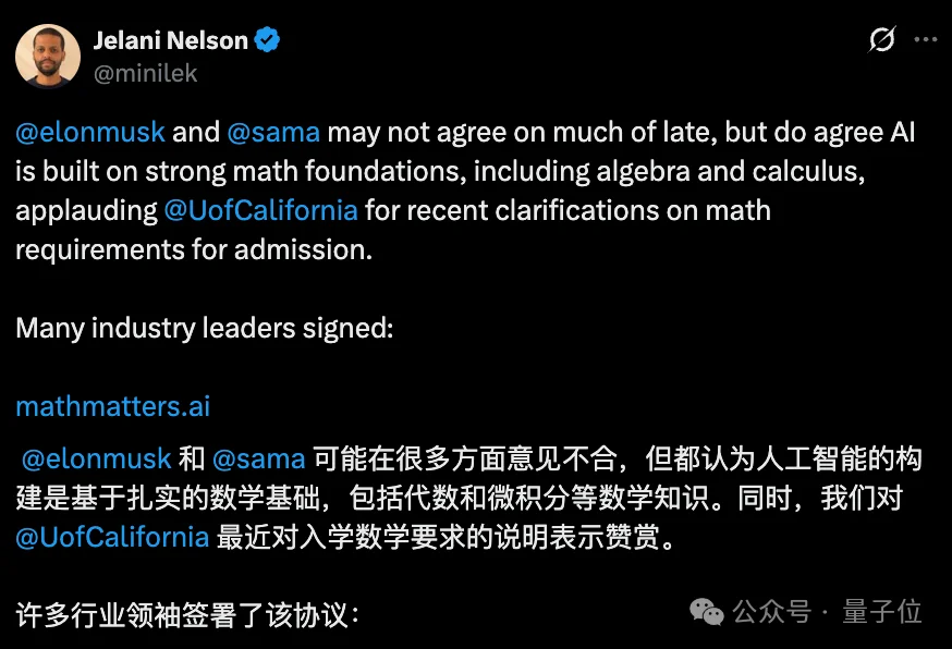 人才黑洞！UC伯克利系主任都加入A社了