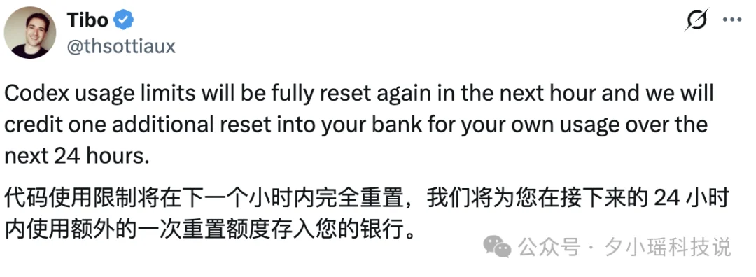 Codex 48小时两次被迫重置，token额度消耗太快的真相来了