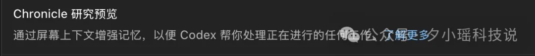 Codex 48小时两次被迫重置，token额度消耗太快的真相来了