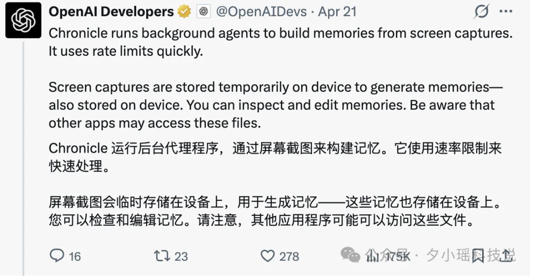 Codex 48小时两次被迫重置，token额度消耗太快的真相来了