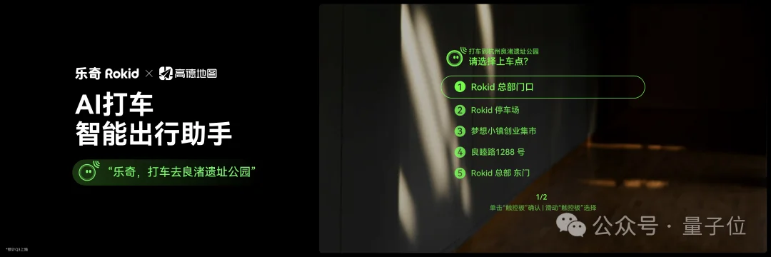 AI眼镜不再依赖手机！这次真要单飞了