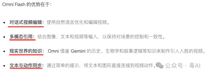 Sora死了4个月后，谷歌终于出手了
