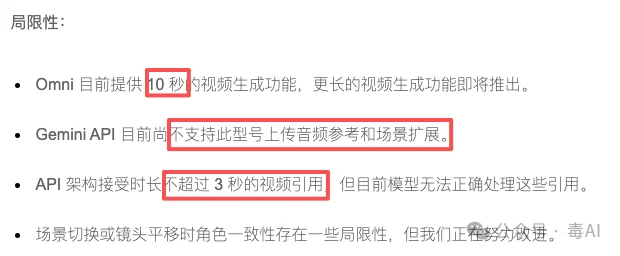 Sora死了4个月后，谷歌终于出手了