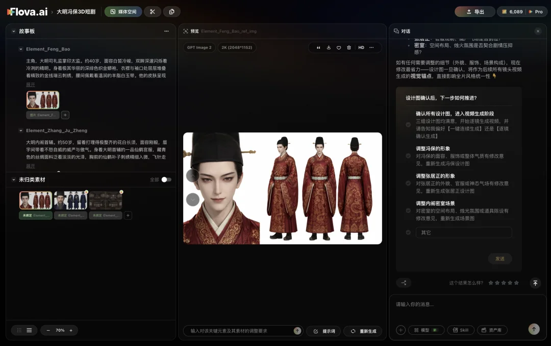 Flova定义的Agent视频范式,好像成了一个标杆