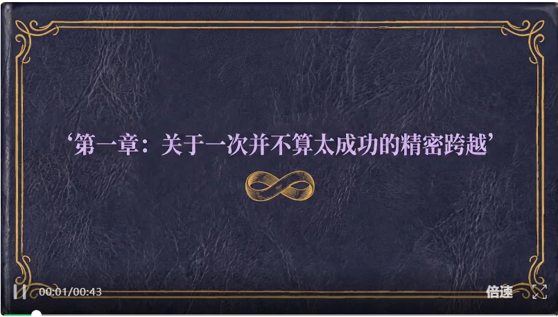 Flova定义的Agent视频范式,好像成了一个标杆