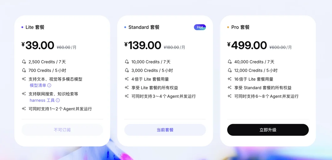 速测 Qwen3.8 预览版:我用 1 小时,开发了套撒币系统