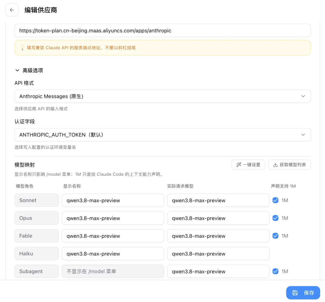 速测 Qwen3.8 预览版:我用 1 小时,开发了套撒币系统