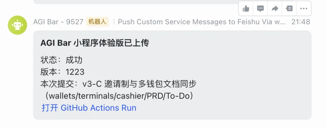 速测 Qwen3.8 预览版:我用 1 小时,开发了套撒币系统