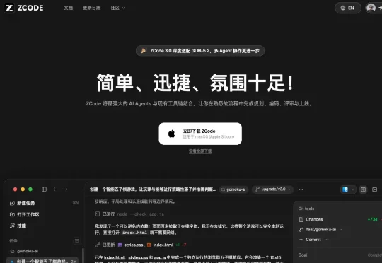 不会代码也能做产品，这是一份从0开始的Vibe Coding保姆级教程。