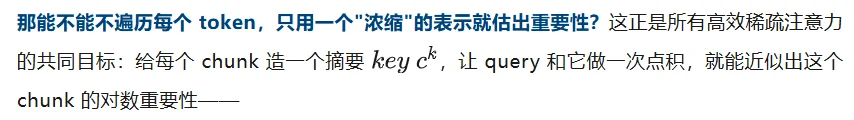 在数学上把稀疏注意力做对!腾讯Hy开源HiLS-Attention: 计算更少效果更好, 外推512倍