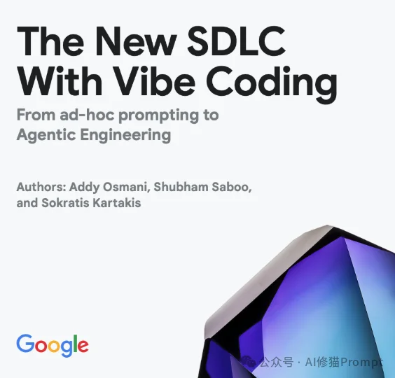 谷歌最新白皮书:搞定2026 Agent生产力,吃透Context、Skills与Harness