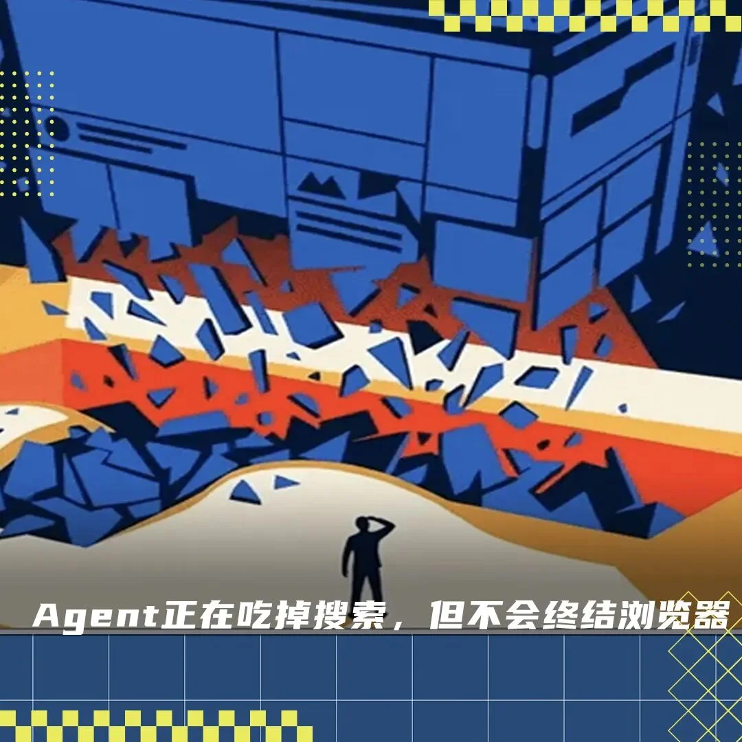 Atlas关停,AI浏览器没有未来了吗?