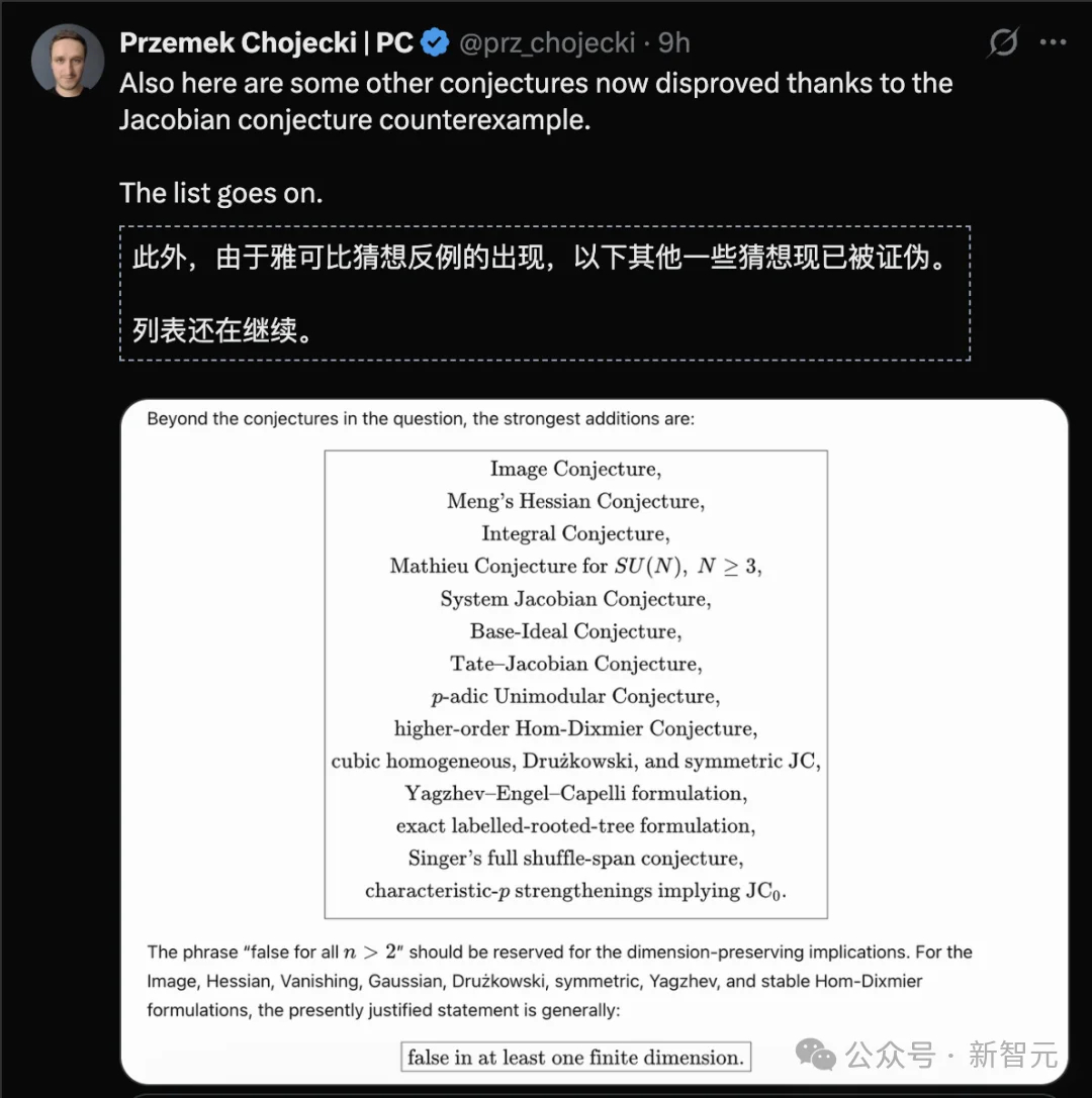 突发!让张益唐苦熬7年的雅可比猜想,Fable 5竟一夜推翻证伪