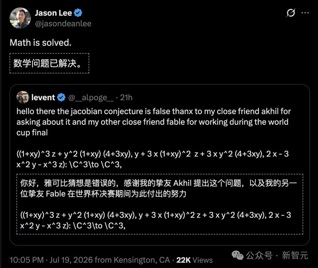 突发!让张益唐苦熬7年的雅可比猜想,Fable 5竟一夜推翻证伪
