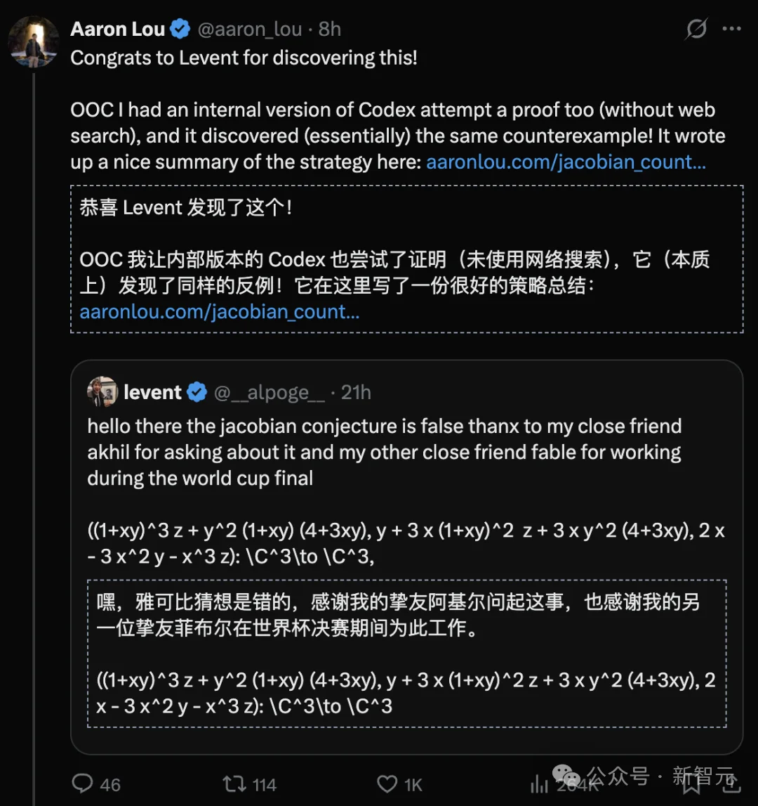 突发!让张益唐苦熬7年的雅可比猜想,Fable 5竟一夜推翻证伪