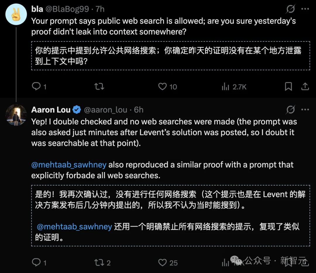 突发!让张益唐苦熬7年的雅可比猜想,Fable 5竟一夜推翻证伪