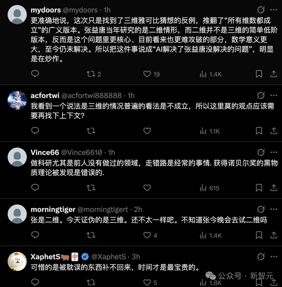 突发!让张益唐苦熬7年的雅可比猜想,Fable 5竟一夜推翻证伪