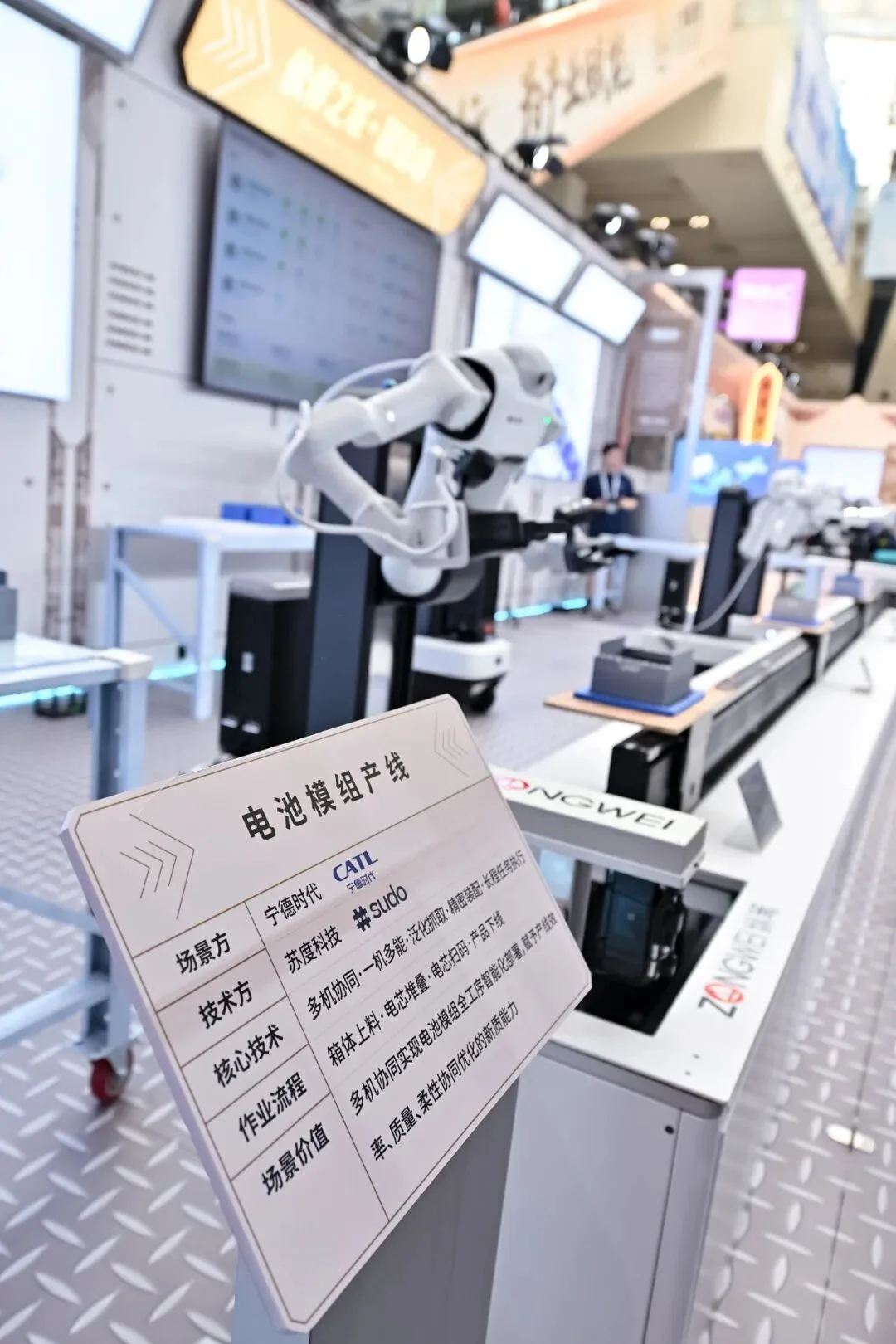 经得起观众「刁难」,扛得住宁德「检验」:WAIC后重新认识苏度