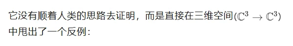 突发!让张益唐苦熬7年的雅可比猜想,Fable 5竟一夜推翻证伪