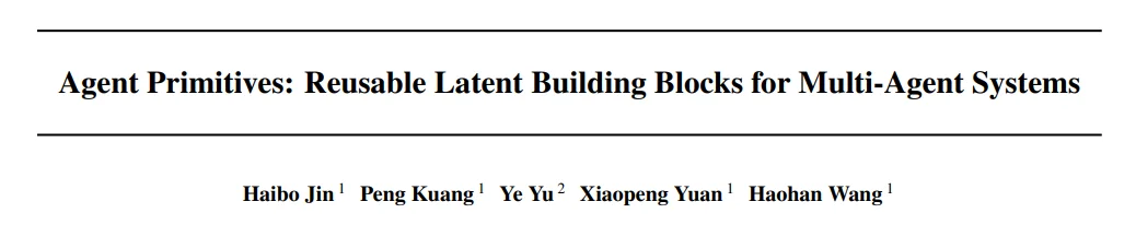 ICML 2026 | 多智能体系统也能搭积木?Agent Primitives让MAS走向模块化复用