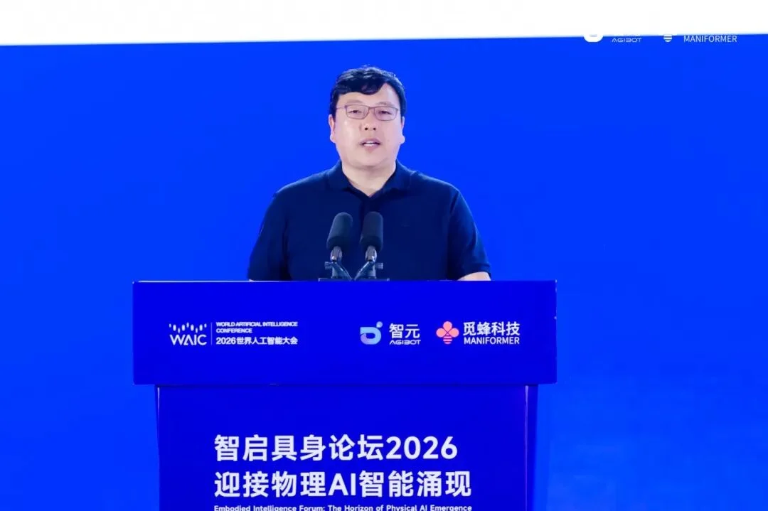 WAIC 2026观察:智元、PI、Genesis、Sunday同台论道,数据飞轮能否推倒Scaling Law的物理墙?