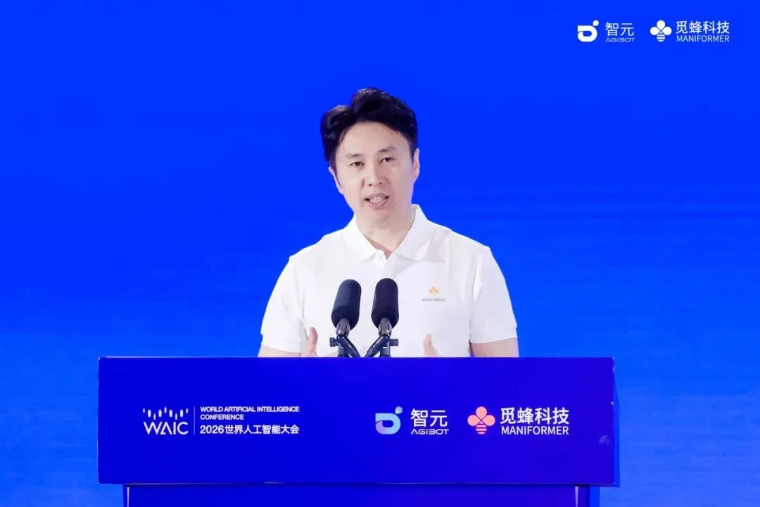 WAIC 2026观察:智元、PI、Genesis、Sunday同台论道,数据飞轮能否推倒Scaling Law的物理墙?