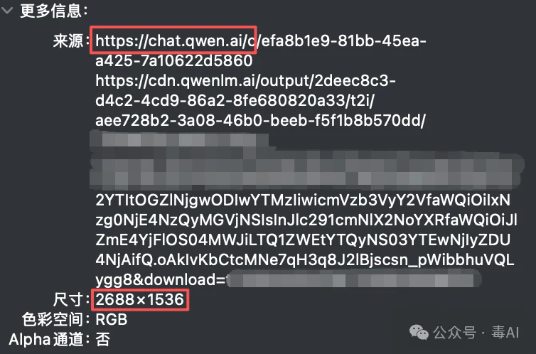 实测Qwen-Image-3.0:最新图像模型够「实」吗?