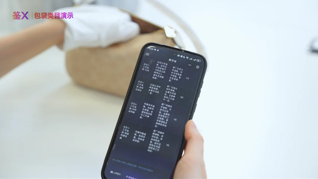 当AI开始鉴真假评成色估价格,图灵鉴X让交易信任可量化、可验证