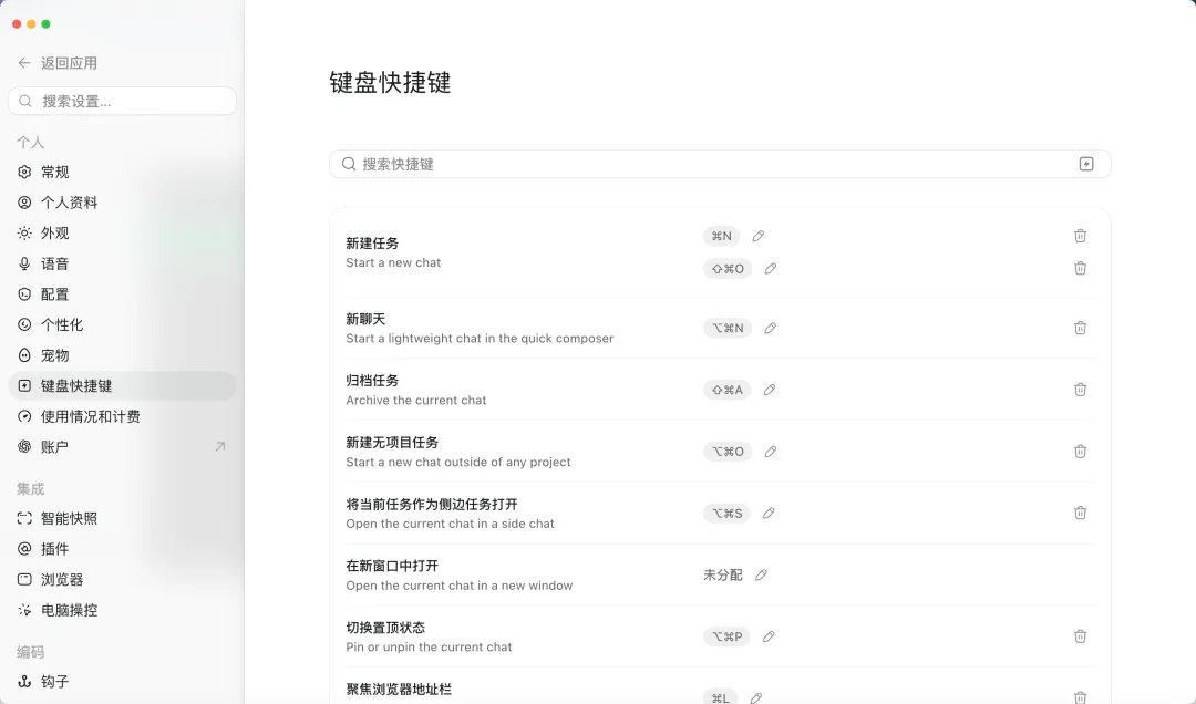 1500 元的 Codex 键盘卖断货,这小哥反手自己造了一台
