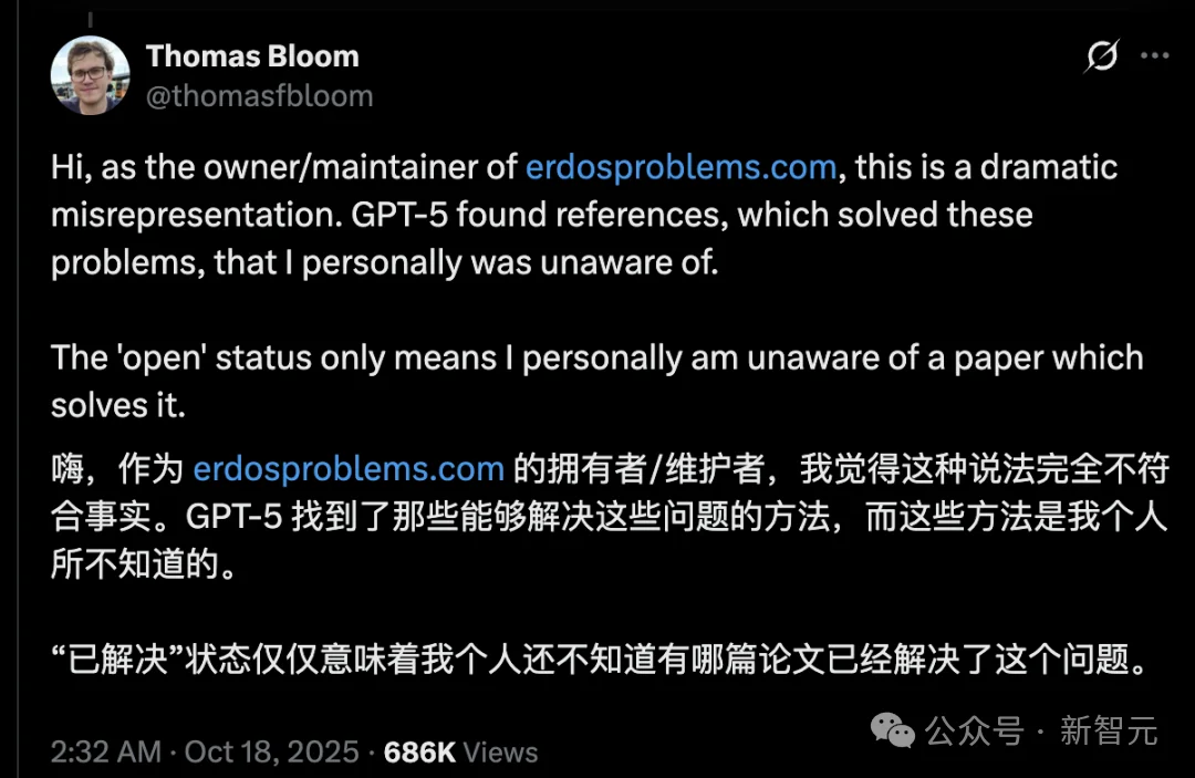 AI领走埃尔德什100美元赏金!44页顶刊没解的题,它一页纸答出