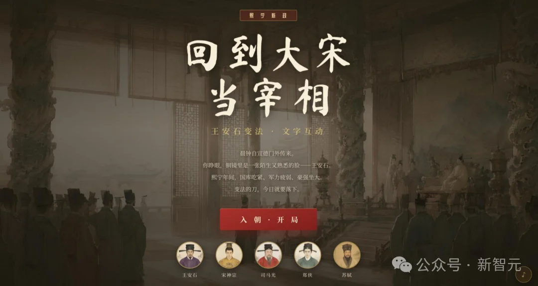 西班牙,夺冠!押中世界杯黑马的中国AI,在WAIC甩出杀器