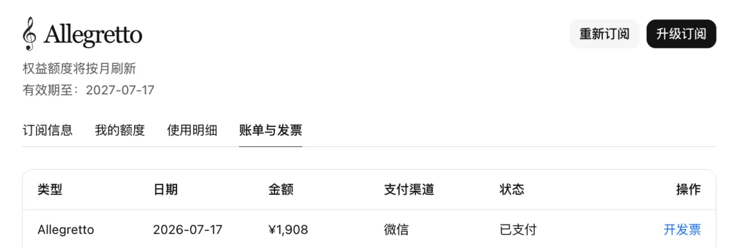 聊近期 Agent 模型,以及我的选用建议