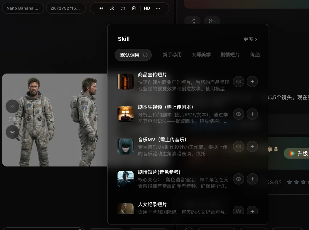 独家对话 Flova :脸萌、剪映后郭列再创业,做视频 Agent、但学的是 Claude Code