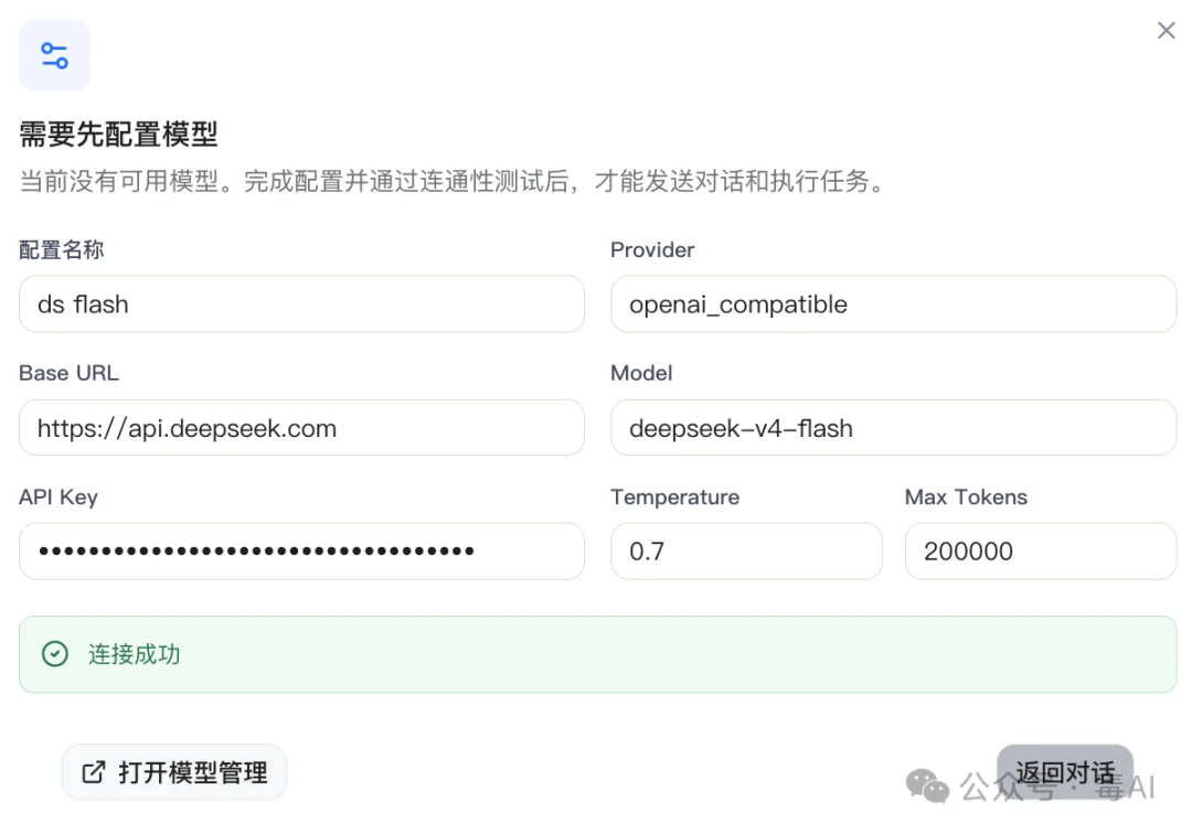 实测StaffDeck:「数字员工」平台离真能上岗了吗?