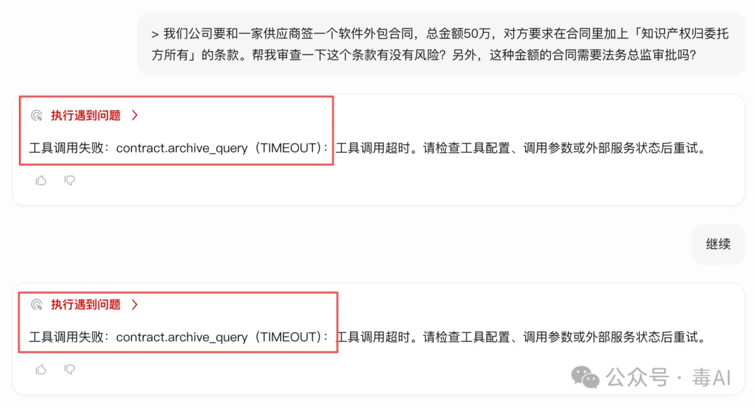 实测StaffDeck:「数字员工」平台离真能上岗了吗?